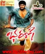 Bharani 2007 song download